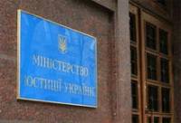 В Киеве неизвестные захватили архивы Государственной регистрационной службы. В самом ведомстве уверяют, что «все спокойно»